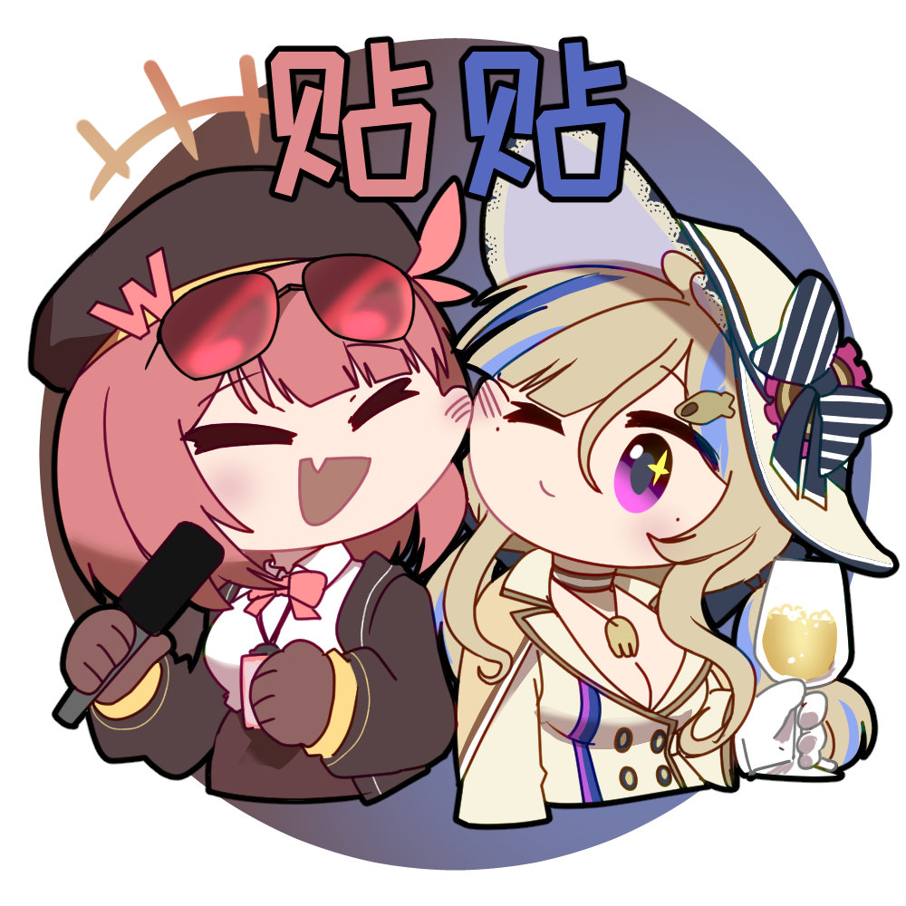 2girls :d artist_request beret black_jacket blonde_hair blue_hair blush breasts champagne_flute cheek-to-cheek chibi chibi_only chinese_commentary chinese_text cleavage closed_eyes cup drinking_glass fang girls&#039;_frontline girls&#039;_frontline_neural_cloud gloves hat heads_together holding holding_cup jacket microphone millau_(neural_cloud) multiple_girls official_art one_eye_closed open_mouth pink_hair purple_eyes red-tinted_eyewear second-party_source shirt skin_fang smile sparkling_eyes sun_hat sunglasses tinted_eyewear white_gloves white_shirt willow_(neural_cloud) yellow_jacket