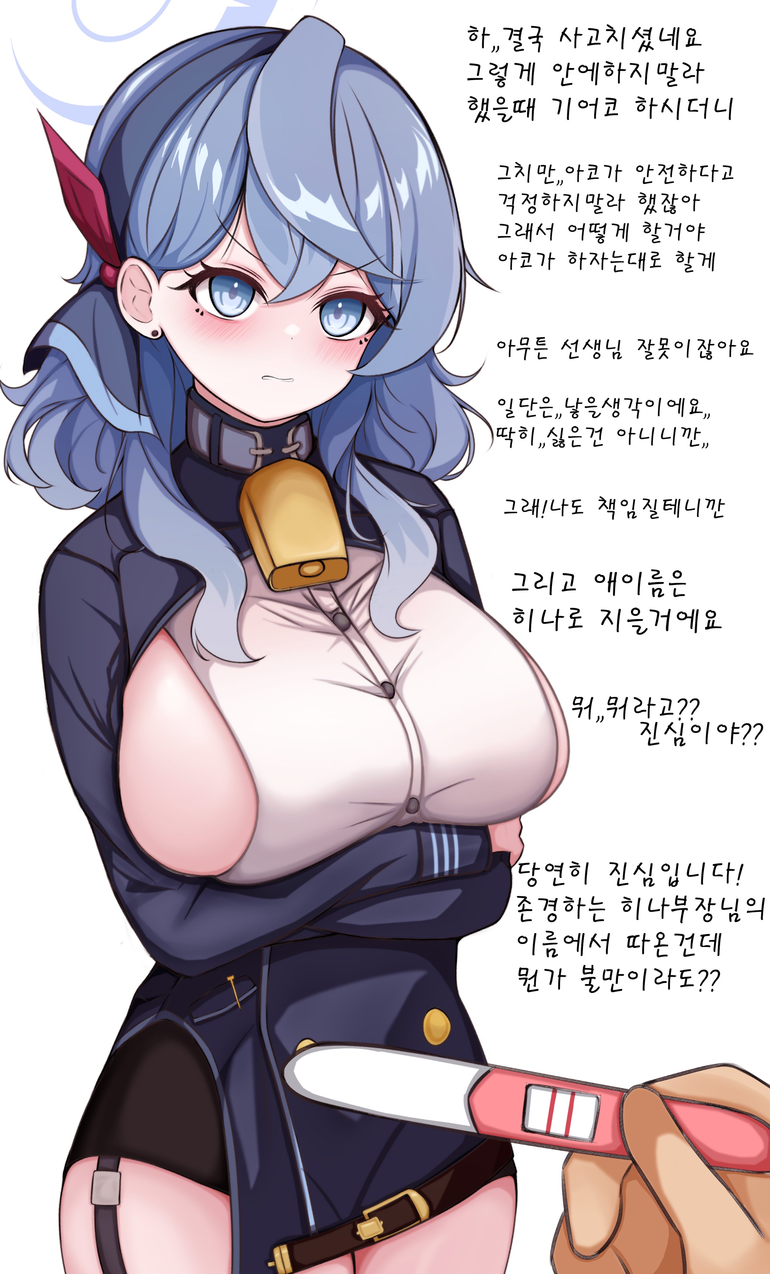1boy 1girl absurdres ako_(blue_archive) aqua_halo bell black_garter_straps black_hairband black_thighhighs blue_archive blue_eyes blue_hair blue_jacket blush breasts cowbell crossed_arms double-parted_bangs earrings garter_straps gbr20210907 hair_ribbon hairband halo highres holding holding_pregnancy_test implied_pregnancy jacket jewelry large_breasts looking_at_viewer miniskirt pregnancy_test red_ribbon ribbon sensei_(blue_archive) sideboob sideless_shirt sidelocks skirt thighhighs translation_request wavy_hair white_background