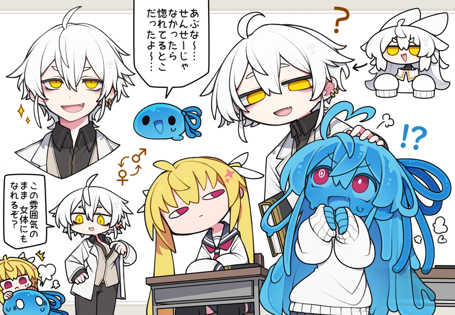 !? &lt;o&gt;_&lt;o&gt; 1boy 3girls :&lt; ? ^^^ ahoge animal_ears armpit_hold arrow_(symbol) bags_under_eyes black_pants black_sailor_collar black_shirt black_thighhighs blonde_hair blue_hair blue_skin blush book breasts bright_pupils chair chibi chibi_inset chin_rest cleavage cleavage_reach closed_mouth collared_shirt colored_skin commentary_request cropped_torso deformed desk dorodra_(kisaragi_kaya) dress earrings fang flustered hair_between_eyes hair_flaps hair_ribbon hands_up head_on_head head_rest headpat heart heart_ahoge height_difference holding holding_book jacket jewelry jitome kisaragi_kaya lapels long_hair long_sleeves looking_at_another looking_at_viewer looking_to_the_side mars_symbol mismatched_pupils monster_girl multiple_girls multiple_views naraxa_(kisaragi_kaya) neckerchief no_pupils nose_blush notched_lapels o_o on_chair open_clothes open_jacket open_mouth original otogi_hime_(kisaragi_kaya) own_hands_together pants puff_of_air red_eyes red_neckerchief ribbon sailor_collar school_desk school_uniform serafuku shirt short_hair sideways_glance sitting skirt sleeves_past_wrists slime_(creature) slime_girl slit_pupils smile sparkle speech_bubble standing suit_jacket sweater sweater_dress thick_eyebrows thighhighs translation_request triangle_mouth twintails v-shaped_eyebrows venus_symbol white_hair white_jacket white_pupils white_ribbon white_shirt white_sweater yellow_eyes zettai_ryouiki