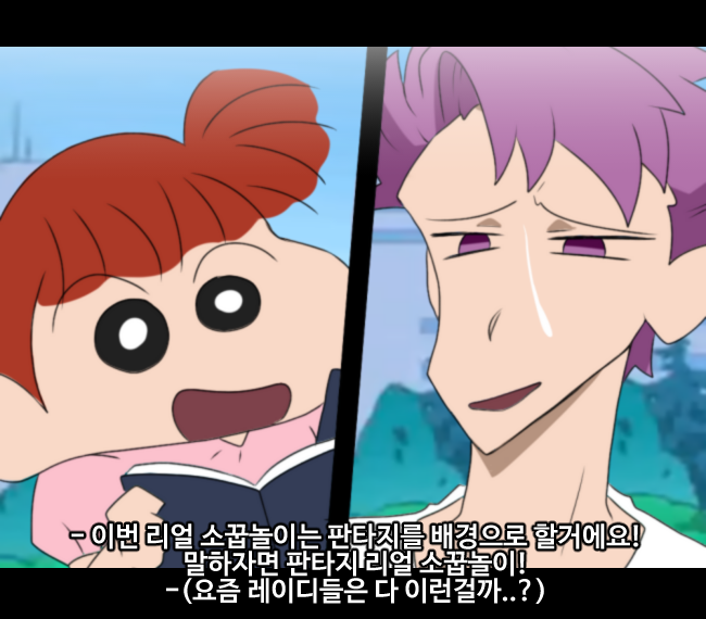 1boy 1girl book brown_hair child commentary_request crayon_shin-chan crossover fate/grand_order fate_(series) holding holding_book korean_commentary korean_text lancelot_(fate/grand_order) letterboxed open_mouth parody purple_eyes purple_hair sakurada_nene smile split_screen style_parody subtitled sweatdrop translation_request twintails uni_(unnny)