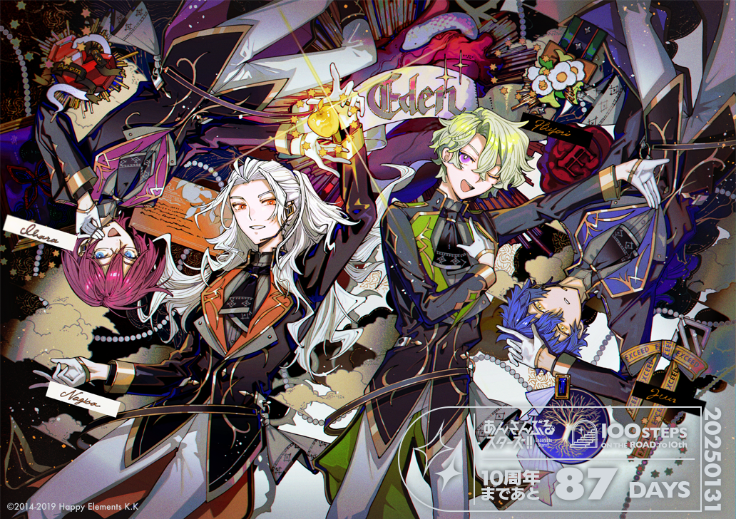 4boys apple arm_up belt black_belt black_jacket black_necktie blue_eyes blue_hair bow character_name copyright_name copyright_notice countdown curtained_hair dated double-parted_bangs eden_(ensemble_stars!) endo_(takolegs) ensemble_stars! flower food from_above fruit glasses glint gloves gold_trim golden_apple green_hair grey_shirt grin group_name hair_between_eyes hair_over_shoulder half_gloves hand_on_own_chest hand_on_own_face hand_on_own_head hand_up headset heart hexagram jacket light_particles long_hair long_sleeves looking_at_viewer lying male_focus multiple_boys necktie o-ring o-ring_belt official_alternate_costume official_art on_back on_floor open_mouth orange_eyes outstretched_arm panties parted_bangs print_necktie purple_eyes purple_hair ran_nagisa saegusa_ibara sazanami_jun shirt short_hair smile snake song_name tomoe_hiyori underwear v-shaped_eyebrows wax_seal white_flower white_gloves white_hair white_panties white_snake yellow_bow yellow_eyes