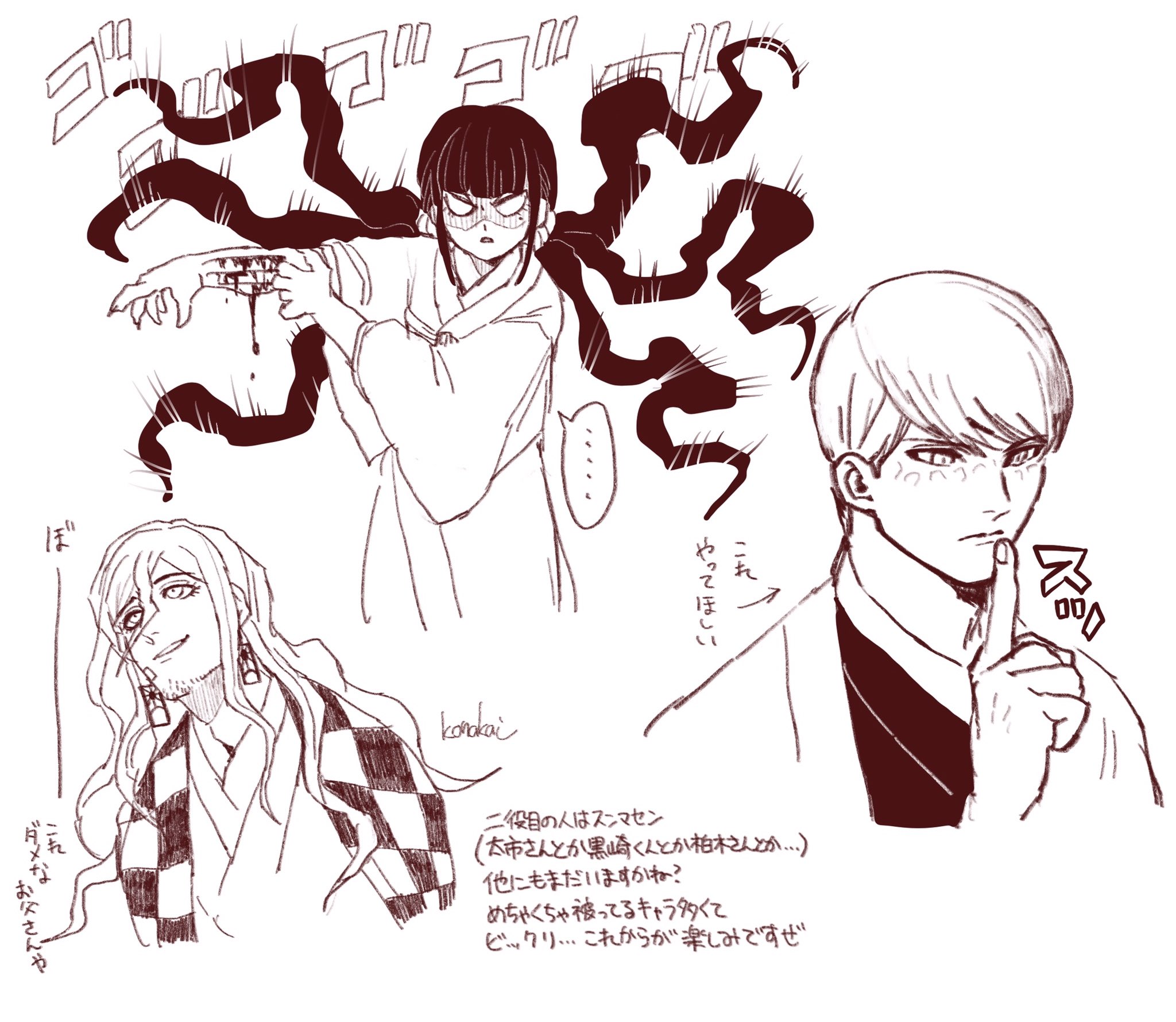 ... 1girl 2boys angry blood checkered_haori cosplay danganronpa_(series) danganronpa_3_(anime) danganronpa_another_episode:_ultra_despair_girls danganronpa_v3:_killing_harmony earrings finger_to_mouth haori harukawa_maki highres index_finger_raised japanese_clothes jewelry kamado_tanjirou kamado_tanjirou_(cosplay) kimetsu_no_yaiba kimono konakai long_hair monochrome multiple_boys munakata_kyousuke obi prehensile_hair sash scratching sepia spoken_ellipsis towa_haiji
