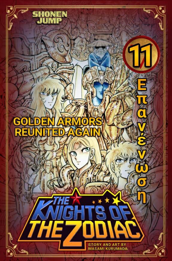 1980s_(style) 6+boys aquarius_camus aries_muu blonde_hair cancer_deathmask capricorn_shura cover cover_art gemini_saga golden_armor knights_of_the_zodiac kurumada_masami leo_aiolia libra_douko multiple_boys oldschool pisces_aphrodite retro_artstyle sagittarius_aiolos saint_seiya scorpio_milo taurus_aldebaran virgo_shaka