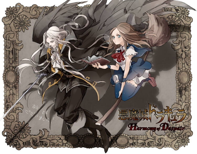 1boy 1girl alucard_(castlevania) ascot black_boots black_cape black_wings blue_capelet blue_eyes blue_thighhighs book boots broom broom_riding brown_hair cape capelet castlevania:_harmony_of_despair castlevania:_portrait_of_ruin castlevania_(series) charlotte_aulin copyright_name grey_hair holding holding_book holding_sword holding_weapon kmitty long_hair red_ascot shirt skirt sword thighhighs weapon white_ascot white_shirt wings