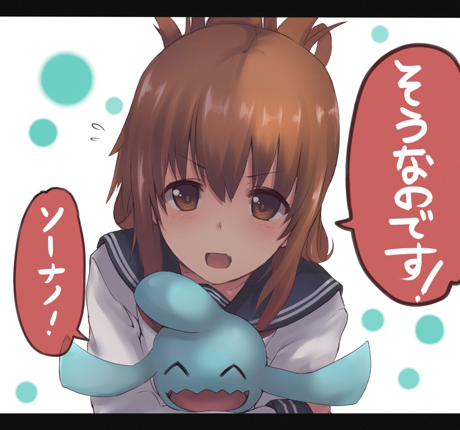 10s 1girl ^_^ blush brown_eyes brown_hair closed_eyes commentary_request crossover dyson_(edaokunnsaikouya) flying_sweatdrops gen_3_pokemon inazuma_(kancolle) kantai_collection letterboxed looking_at_viewer nanodesu_(phrase) nintendo open_mouth pokemon pokemon_(creature) polka_dot polka_dot_background pun school_uniform serafuku short_hair simple_background translation_request upper_body wynaut