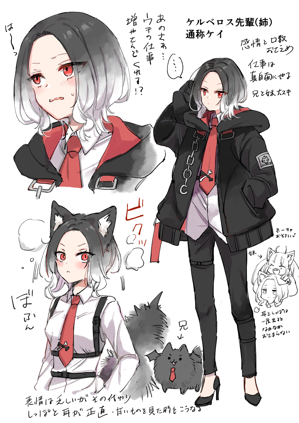 ... 2girls animal animal_ear_fluff animal_ears arm_behind_head arm_up black_hair black_jacket black_pants black_shoes blush breasts chain closed_mouth collared_shirt commentary_request dog dog_ears dog_girl dog_tail dress_shirt forehead gradient_hair harness high_heels highres hood hood_down hooded_jacket jacket medium_breasts mito_(go!go!king!) multicolored_hair multiple_girls multiple_views necktie open_clothes open_jacket original pants parted_bangs parted_lips red_eyes red_necktie shinigami shirt shoes simple_background spoken_ellipsis tail translation_request white_background white_hair white_shirt
