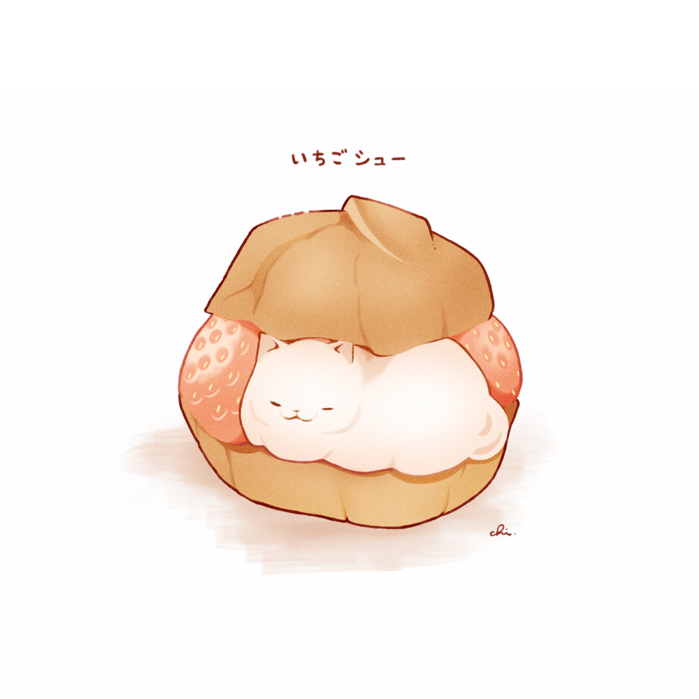 animal_focus cat chai_(drawingchisanne) cream_puff food food_focus fruit in_food no_humans original pastry simple_background strawberry undersized_animal white_background