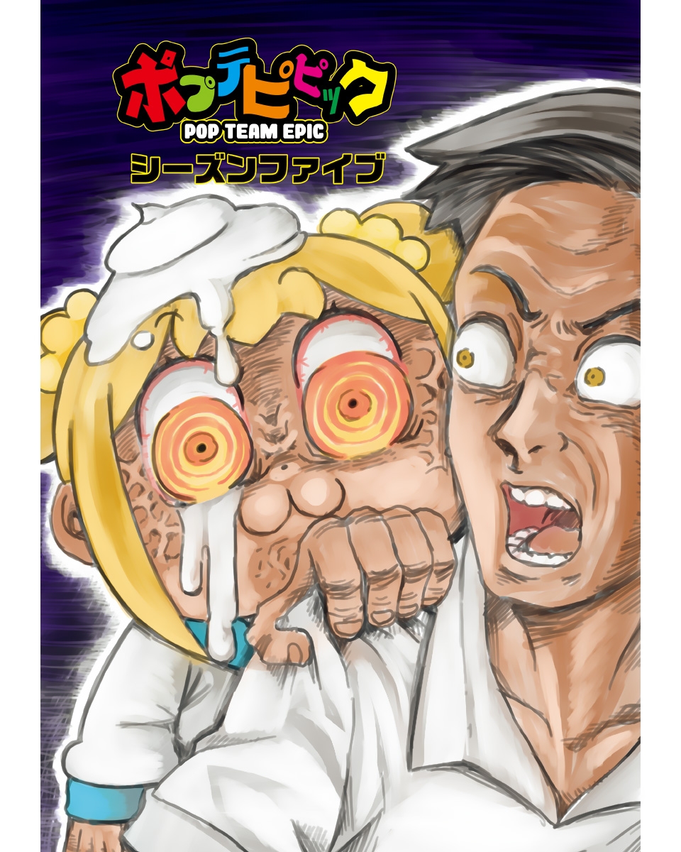 1boy 1girl :3 anger_vein angry bkub crying crying_with_eyes_open food hair_ornament hair_scrunchie highres horrified ice_cream poptepipic popuko school_uniform scrunchie serafuku soft_serve tears translated two_side_up yellow_scrunchie