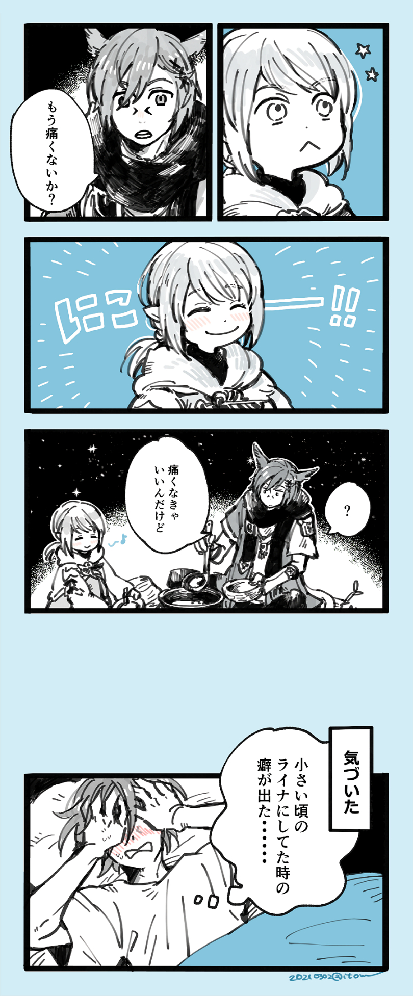 :&lt; :o ? blush closed_eyes closed_mouth cooking cooking_pot dot_nose embarrassed final_fantasy final_fantasy_xiv g&#039;raha_tia highres itowo_(itowc) ladle lalafell remembering shirt smile sparkle speech_bubble spoken_question_mark tunic under_covers warrior_of_light_(ff14)