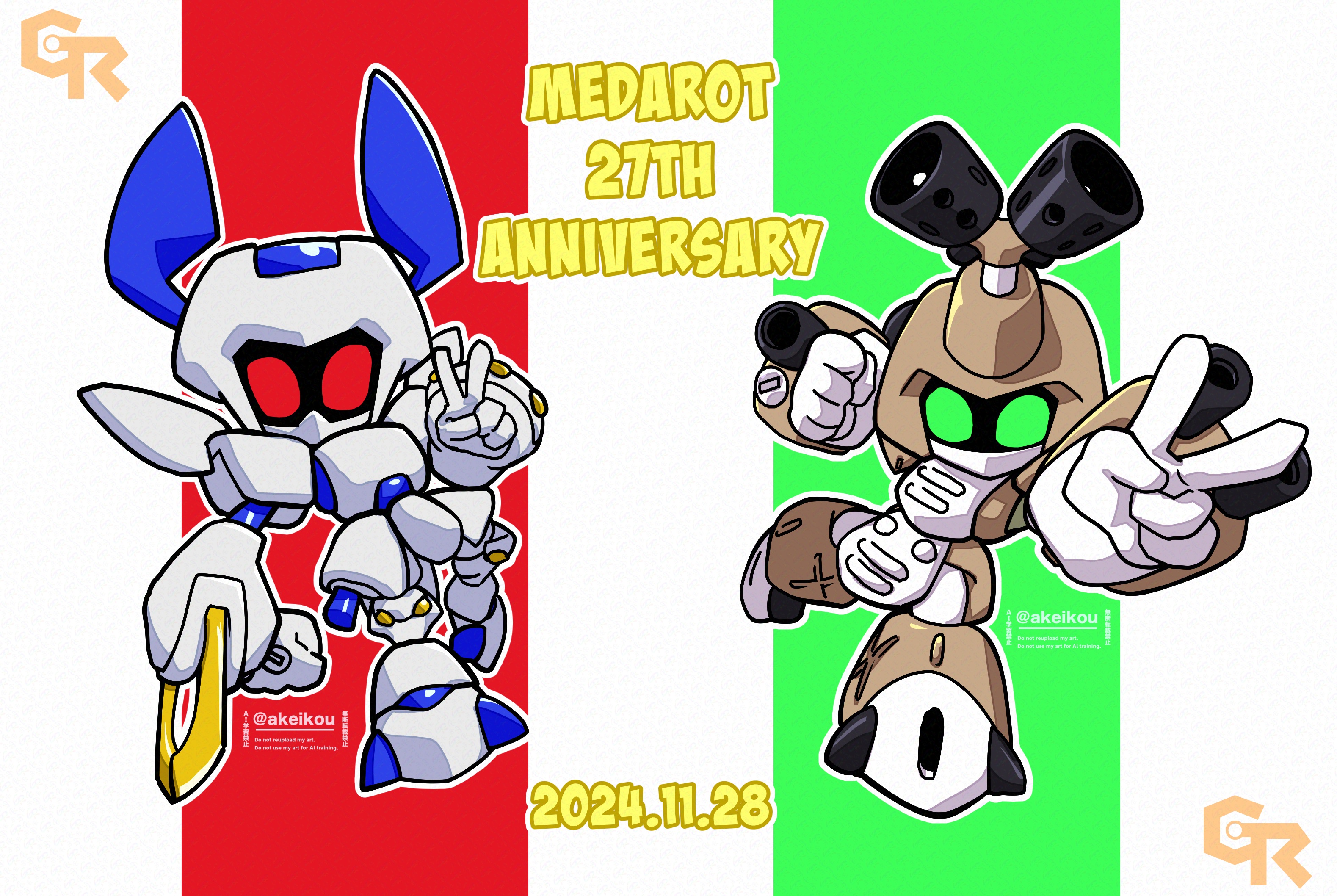 2boys akeikou anniversary arm_blade arm_cannon armor artist_name brown_armor dated green_background green_eyes highres horns humanoid_robot male_focus medarot metabee multiple_boys red_eyes robot rokusho_(medarot) simple_background twitter_username v weapon white_armor white_background