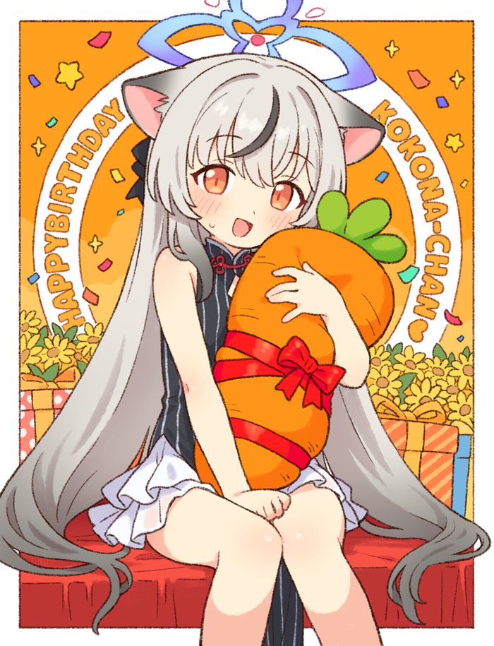 1girl :d animal_ear_fluff animal_ears bare_arms bare_shoulders black_dress black_hair blue_archive blue_halo box carrot-shaped_pillow character_name china_dress chinese_clothes cleavage_cutout clenched_hand clothing_cutout commentary_request diamond_cutout dress flower gift gift_box gradient_hair grey_hair halo happy_birthday holding holding_pillow kokona_(blue_archive) long_hair looking_at_viewer multicolored_hair onyhakase open_mouth orange_eyes pillow sitting sleeveless sleeveless_dress smile solo streaked_hair striped_clothes striped_dress sunflower tiger_ears tiger_girl two-tone_hair very_long_hair