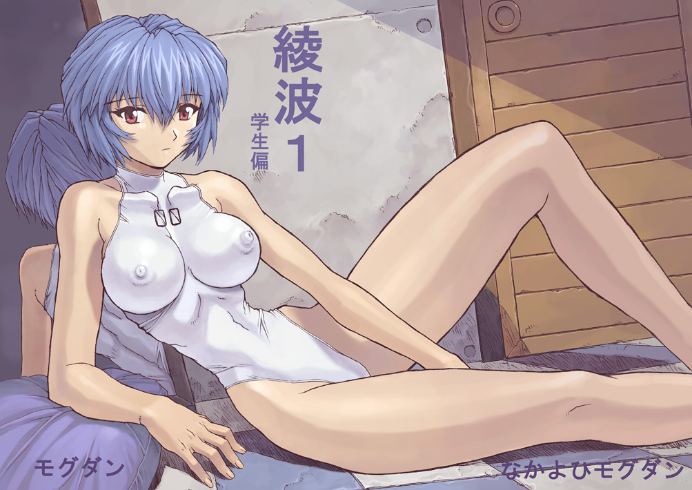 ayanami_rei blue_hair competition_swimsuit covered_erect_nipples leotard mogudan neon_genesis_evangelion one-piece_swimsuit red_eyes swimsuit third-party_edit