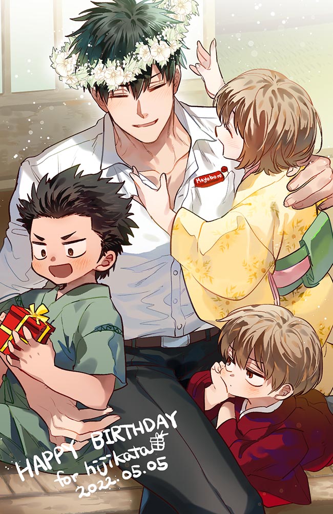 1girl 3boys black_hair box brown_hair closed_eyes commentary_request dandalian dated flower_wreath gift gift_box gintama green_sash happy_birthday hijikata_toushirou japanese_clothes kimono kondou_isao korean_commentary light_brown_hair looking_at_another multiple_boys obi okita_mitsuba okita_sougo red_kimono sash short_hair smile yellow_kimono