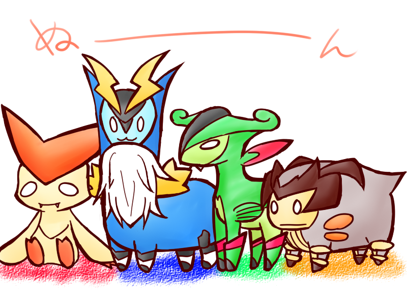 :3 artist_request blank_eyes chibi cobalion full_body gen_5_pokemon happy horns legendary_pokemon mythical_pokemon nintendo no_humans pokemon pokemon_(creature) sitting smile standing terrakion victini virizion white_fur yellow_eyes