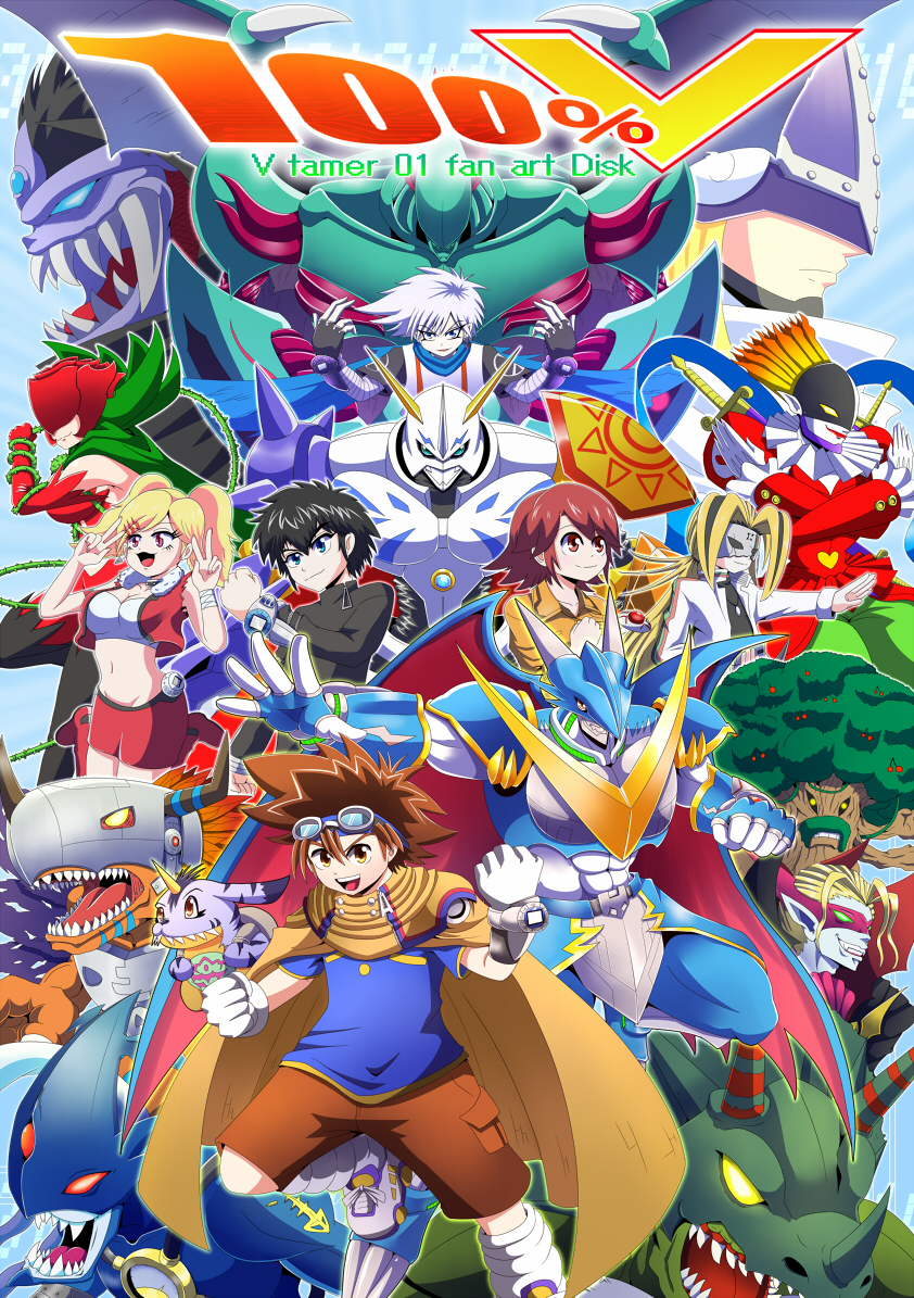 arkadimon_ultimate cape covered_eyes demon demon_(digimon) digimon digimon_(creature) digimon_adventure_v-tamer_01 dinosaur flower fujimoto_hideto gabumon gotojuki_mari holyangemon horns jyarimon marindevimon mask metalgreymon omegamon petals piemon rosemon saiba_neo saiba_rei sharp_teeth sigma_(digimon) teeth ulforcev-dramon_future_mode vamdemon yagami_taichi_(digimon_adventure_v-tamer_01) yellow_eyes