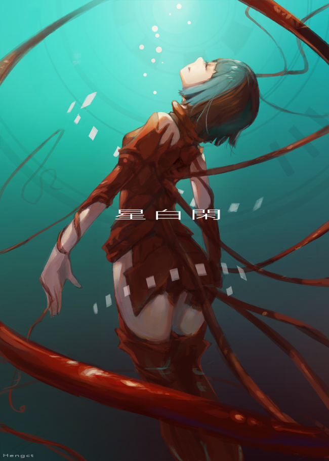 1girl alien bad_id bad_pixiv_id bob_cut closed_eyes female_focus gauna gauna_491 hengct hoshijiro_shizuka monster_girl placenta_(sidonia_no_kishi) short_hair sidonia_no_kishi simple_background solo tentacles thighhighs