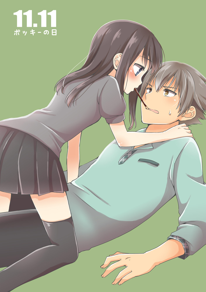 1boy 1girl black_hair brown_hair dated eating food girl_on_top kamekura_mitsuru kara_no_kyoukai long_hair mouth_hold pocky pocky_day pocky_kiss ryougi_mana shared_food short_hair wankoba