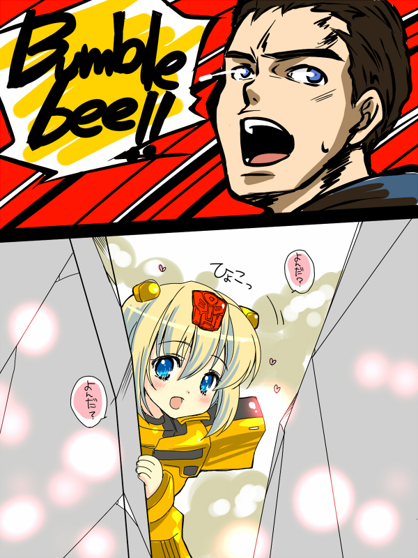 1boy 1girl blonde_hair blue_eyes bumblebee english_text gender_request genderswap headdress heart open_mouth peeking_out personification sam_witwicky short_hair smile sparkle tama_two_(fukuya) transformers transformers_(film) transformers_(live_action)