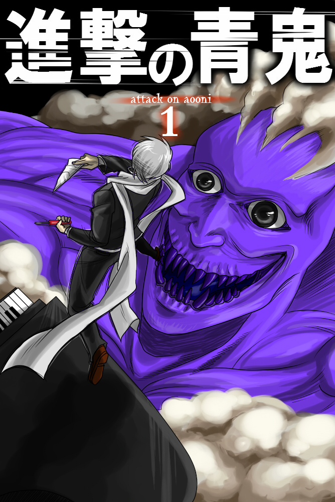 1boy ao_oni black_eyes colossal_titan copyright_name fangs grey_hair hiroshi_(ao_oni) holding instrument open_mouth parody piano scarf screwdriver shingeki_no_kyojin smoke tanotsuku_daisuke the_oni_(ao_oni) titan_(shingeki_no_kyojin)