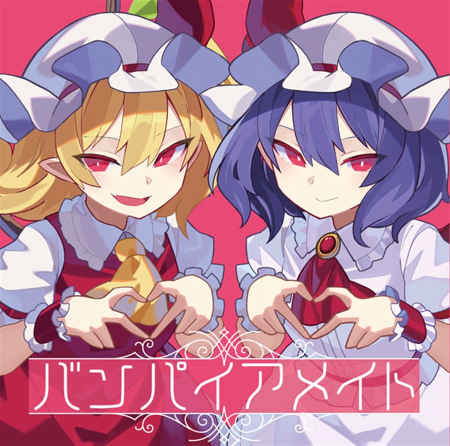 2girls ascot blonde_hair closed_mouth collared_shirt falken_(yutozin) fang flandre_scarlet four-finger_heart_hands frilled_shirt_collar frills hair_between_eyes hat heart heart_hands konpeki_studio looking_at_viewer mob_cap multiple_girls open_mouth pink_background pointy_ears puffy_short_sleeves puffy_sleeves purple_eyes red_ascot red_eyes red_skirt red_vest remilia_scarlet shirt short_hair short_sleeves siblings sisters skin_fang skirt touhou upper_body vest white_hat white_shirt white_skirt wings wrist_cuffs yellow_ascot
