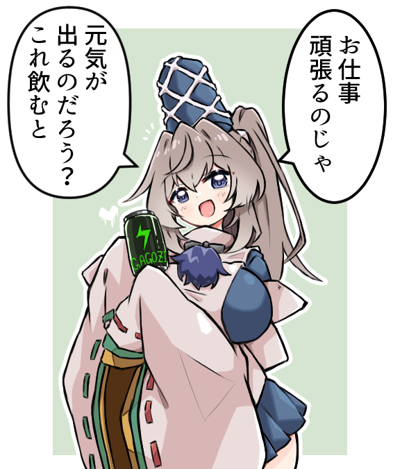 breasts grey_hair gurajio hat japanese_clothes kariginu large_breasts mononobe_no_futo ponytail tate_eboshi touhou translation_request wide_sleeves