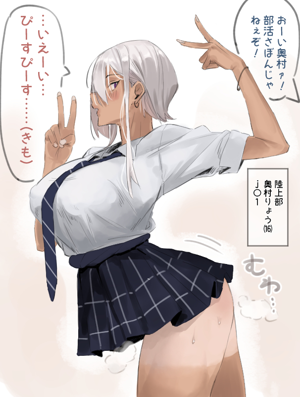 1girl breasts double_v emusurii gyaru kogal large_breasts necktie original plaid_clothes plaid_skirt pleated_skirt school_uniform short_hair simple_background skirt tan tanline translation_request v white_background white_hair