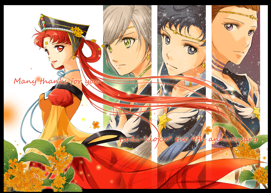 4girls anniversary bare_shoulders bishoujo_senshi_sailor_moon bishoujo_senshi_sailor_moon_stars black_hair black_sailor_collar blue_eyes breasts brown_hair choker circlet column_lineup commentary_request dress earrings facial_mark flower forehead forehead_mark gem hair_rings hat jewelry leaf letterboxed long_hair multiple_girls orange_dress orange_hair parted_bangs pearl_(gemstone) princess_kakyuu red_eyes red_hair ribbon_choker sailor_collar sailor_star_fighter sailor_star_healer sailor_star_maker sarashina_kau see-through_clothes seiya_kou short_hair small_breasts smile star_(symbol) star_earrings taiki_kou twintails very_long_hair white_choker white_hair yaten_kou