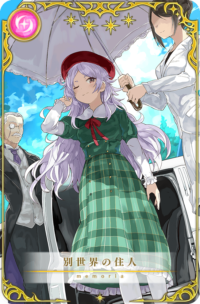 1boy 2girls beret black_coat black_pants blue_sky bow bowtie brown_eyes brown_hair butler buttons car card_(medium) closed_mouth cloud coat coattails collared_jacket collared_shirt dot_nose dress_pants dress_shirt dutch_angle expressionless eyelashes faceless faceless_female faceless_male facial_hair feet_out_of_frame forehead frilled_skirt frilled_sleeves frills game_cg glasses green_shirt green_skirt hair_bun hand_in_own_hair hat high-waist_skirt holding holding_umbrella jacket kaharu_yuuna knees lace-trimmed_umbrella lapels layered_shirt layered_sleeves light_blush limousine long_hair long_sleeves looking_at_viewer magia_record:_mahou_shoujo_madoka_magica_gaiden mahou_shoujo_madoka_magica medium_skirt miniskirt monocle multiple_girls mustache necktie notched_lapels official_art old old_man one_eye_closed opaque_glasses pants pantyhose parasol pencil_skirt picture_frame plaid_clothes plaid_skirt pocket puffy_short_sleeves puffy_sleeves purple_hair purple_necktie red_bow red_bowtie red_hat round_eyewear school_uniform shared_umbrella shibano_kaito shirt short_hair short_over_long_sleeves short_sleeves single_hair_bun skirt sky smile solo_focus st._liliana&#039;s_academy_school_uniform star_(symbol) translated tree two-sided_coat two-sided_fabric umbrella updo very_long_hair vest walking white_hair white_jacket white_pantyhose white_shirt white_skirt white_umbrella white_vest