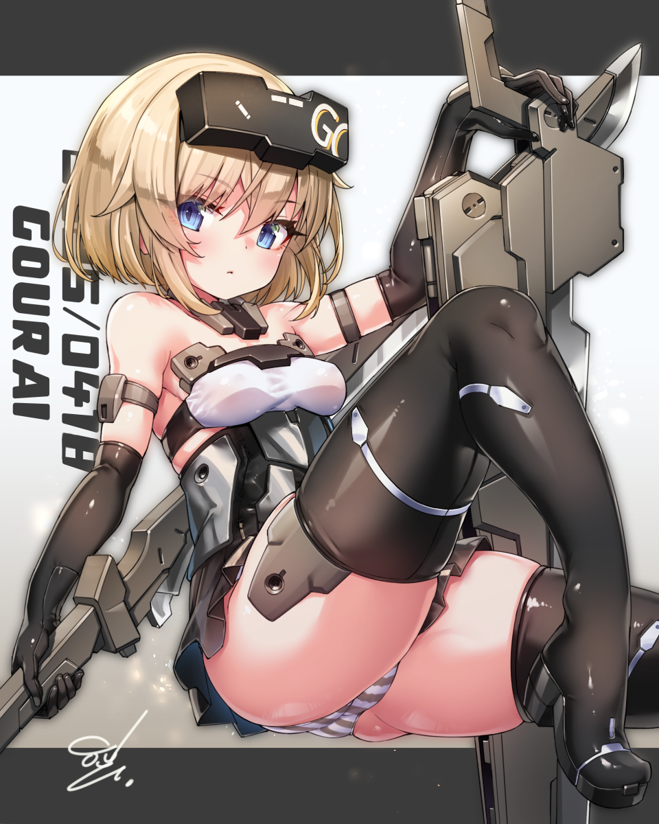 1girl ass black_gloves black_thighhighs blonde_hair blue_eyes blush breasts doyouwantto elbow_gloves frame_arms_girl gloves gourai headgear highres holding holding_weapon long_hair looking_at_viewer mecha_musume open_mouth panties shiny_skin short_hair skindentation skirt solo striped_clothes striped_panties thighhighs thighs underwear weapon