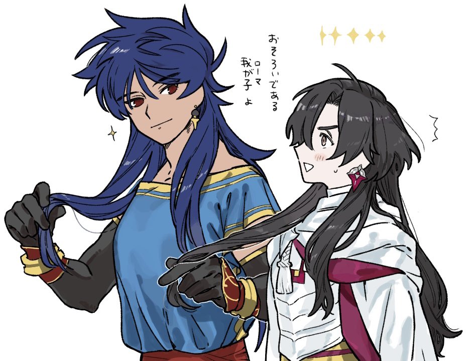 2boys :d armor black_gloves black_hair blue_hair blue_robe blush brown_eyes cloak closed_mouth constantine_xi_(fate) dark-skinned_male dark_skin earrings elbow_gloves fate/grand_order fate_(series) gloves hair_between_eyes halo holding holding_another&#039;s_hair holding_own_hair huzishiro jewelry long_hair looking_at_another male_focus multiple_boys open_mouth profile red_eyes robe romulus_quirinus_(fate) short_sleeves simple_background smile sweatdrop tassel upper_body white_armor white_background white_cloak