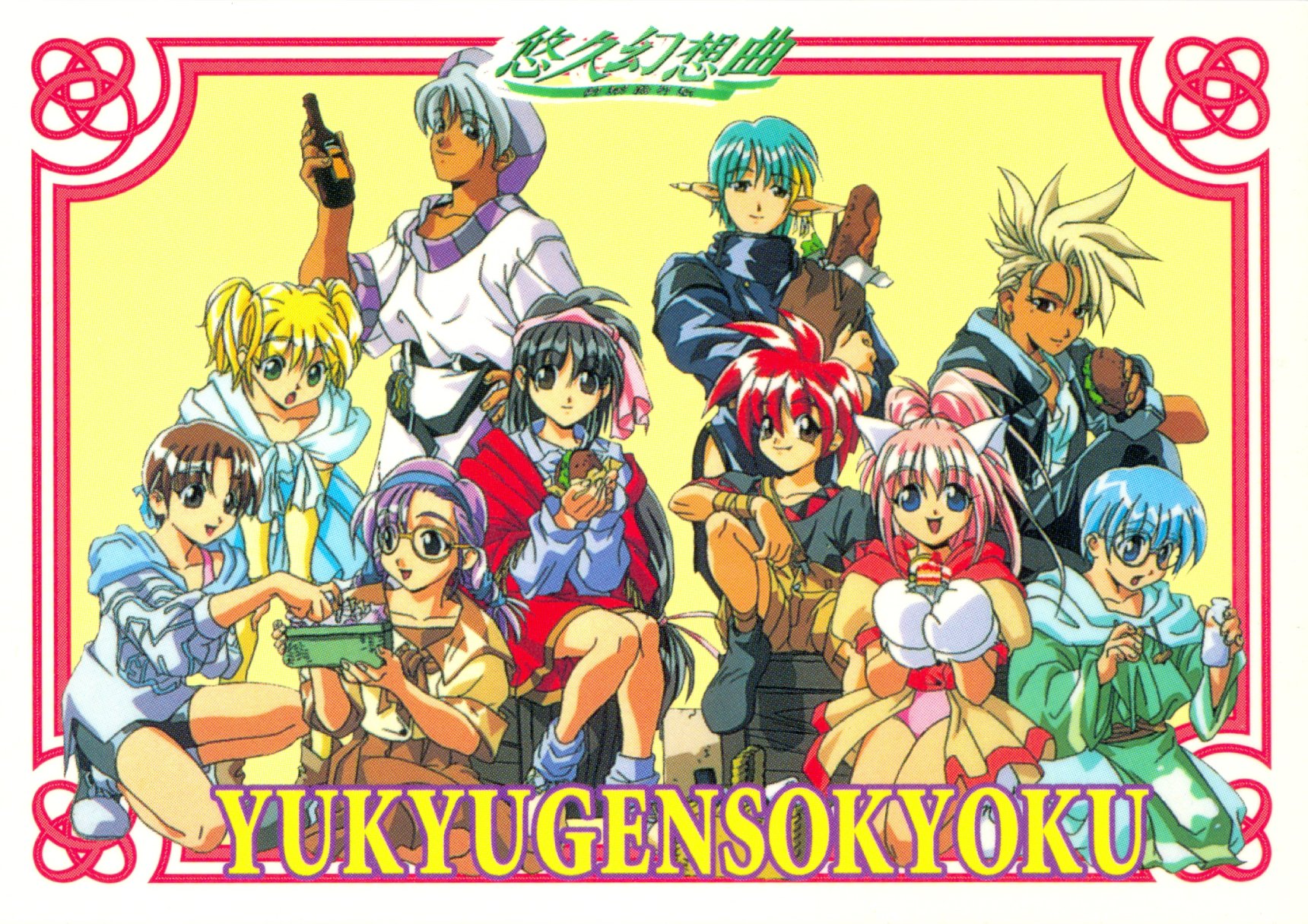 3boys 6+girls aleph_coulson animal_ears animal_hands anime_coloring bell belt bent_over bike_shorts black_hair blonde_hair blouse blue_eyes blue_hair blue_robe bob_cut bottle bow bridal_gauntlets brown_eyes brown_hair cat_ears cat_girl cat_tail cheryl_christia christpher_cross closed_mouth collarbone copyright_name dress drink elf elle_louise food gloves gradient_hair green_eyes green_hair hair_between_eyes hair_ribbon hands_on_own_knees hat high_ponytail highres holding holding_drink holding_food hood hoodie in_tree j.c._staff kneeing leotard lisa_meccano long_hair long_sleeves looking_at_viewer loose_socks low-tied_long_hair maria_short melody_sinclair multicolored_hair multiple_boys multiple_girls on_one_knee open_mouth patty_sole paw_gloves paw_shoes pete_ross pink_bow pink_hair pink_leotard pointy_ears ponytail purple_hat red_eyes red_hair ribbon robe sheela_sheffield shirt shoes short_hair short_sleeves short_twintails sitting sitting_in_tree skirt smile socks spilling standing tail thighhighs thighs tooth tree twintails white_hair wide_ponytail yellow_eyes yuukyuu_gensoukyoku