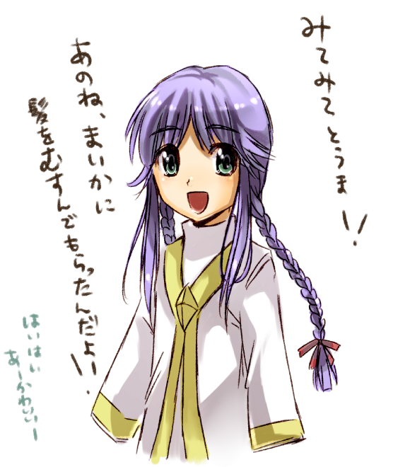 alternate_hairstyle bad_id bad_pixiv_id blue_hair braid bungaku_shoujo green_eyes habit ichi_(lucky-dog1) index_(toaru_majutsu_no_index) long_hair nun parody robe solo toaru_majutsu_no_index translation_request twin_braids