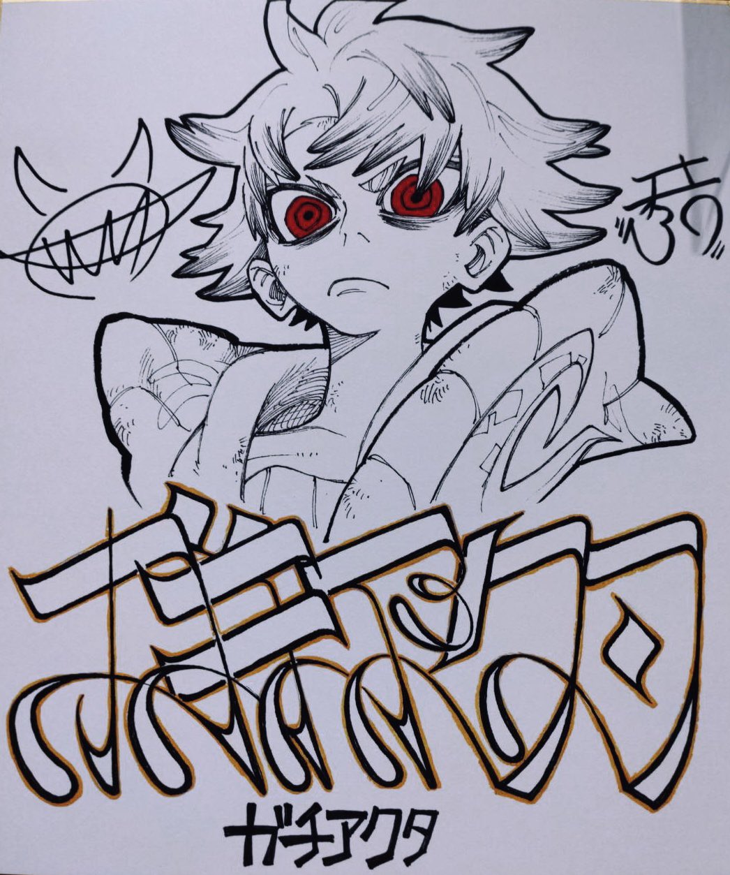 1boy doodle gachiakuta hatching_(texture) highres japanese_text monochrome photo_(medium) red_eyes rudo_surebrec sketch traditional_media urana_kei