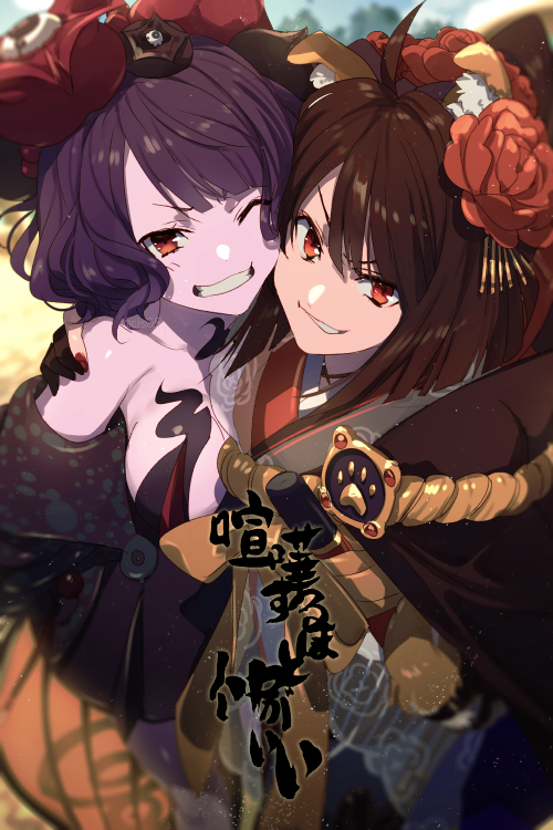 2girls ahoge bare_shoulders black_dress blush breasts brown_hair dress echo_(circa) fate/grand_order fate_(series) flower grey_kimono grin hair_flower hair_ornament hair_ribbon japanese_clothes katsushika_hokusai_(fate) katsushika_hokusai_(third_ascension)_(fate) kimono kyokutei_bakin_(fate) kyokutei_bakin_(second_ascension)_(fate) large_breasts long_hair long_sleeves looking_at_viewer medium_breasts multicolored_kimono multiple_girls off_shoulder one_eye_closed pale_skin ponytail purple_hair red_eyes red_kimono red_ribbon ribbon rope sash short_hair smile translation_request very_long_hair wide_sleeves