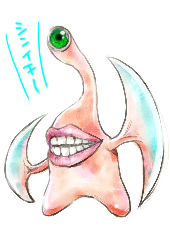 green_eyes kiseijuu migi_(kiseijuu) monster smile tagme