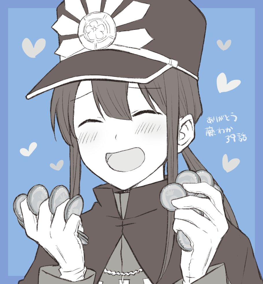 1boy :d black_hair black_hat blue_background blue_border blush border cape center-flap_bangs chain closed_eyes coin crest family_crest fate/grand_order fate_(series) gloves hair_between_eyes hands_up hat heart high_collar holding holding_coin jacket kepi long_hair long_sleeves low_ponytail male_focus military_hat military_jacket military_uniform monochrome oda_nobukatsu_(fate) oda_uri open_mouth ponytail portrait raised_eyebrows sidelocks simple_background smile solo teramoto_kei white_gloves