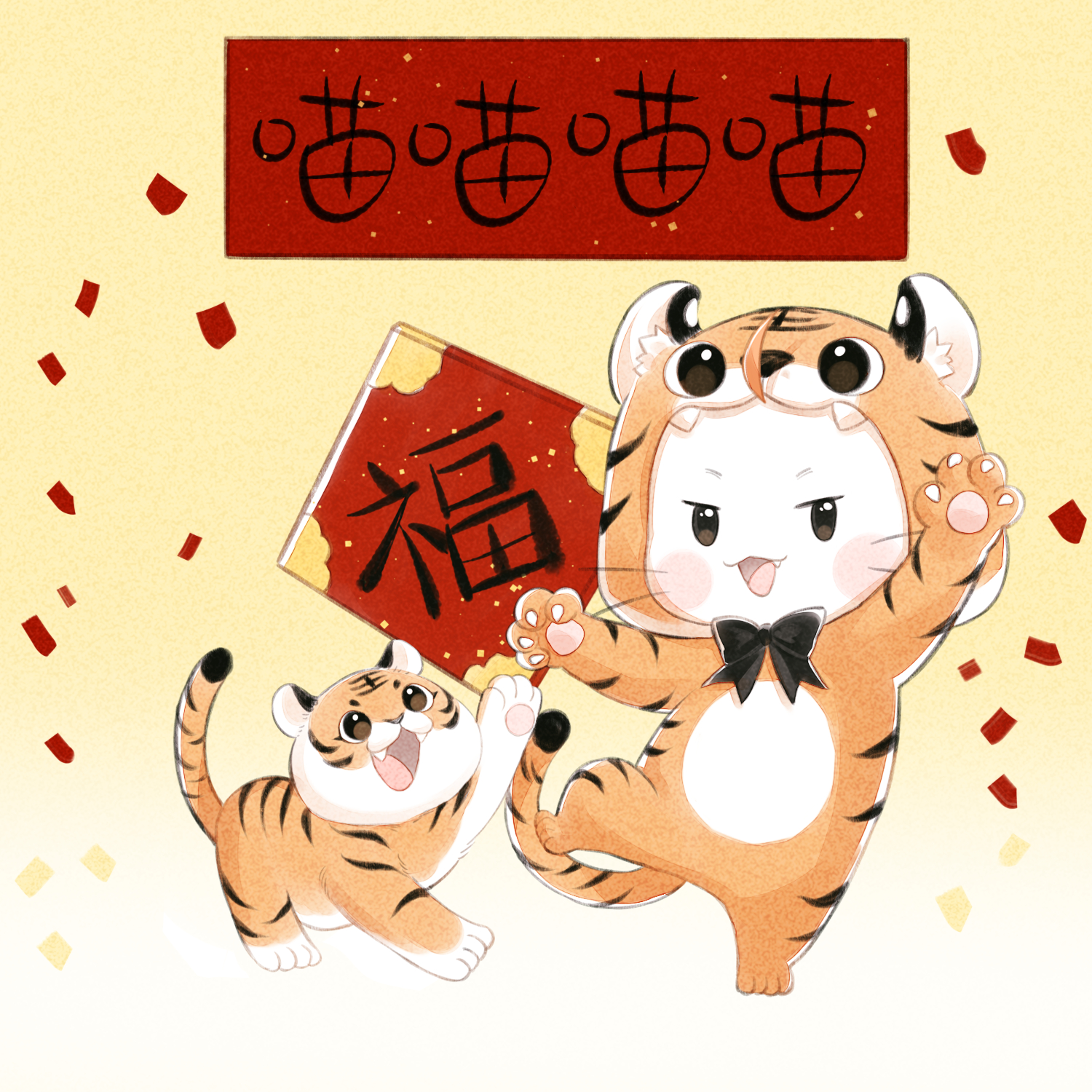 animal animal_costume animal_ear_fluff animal_ear_hood animal_hood animal_print artist_request black_bow black_bowtie blush_stickers bodysuit bow bowtie brown_eyes chinese_commentary chinese_zodiac claw_pose claws clothed_animal commentary_request confetti cosplay dao_fu fake_animal_ears fake_tail fang fang_out good_fortune_symbol gradient_background happy highres hood hood_up hooded_bodysuit kigurumi leg_up momo_(nikki) nikki_(series) no_humans official_art open_mouth orange_bodysuit second-party_source shining_nikki smile solo tail tiger tiger_costume tiger_cub tiger_hood tiger_print whiskers year_of_the_tiger yellow_background
