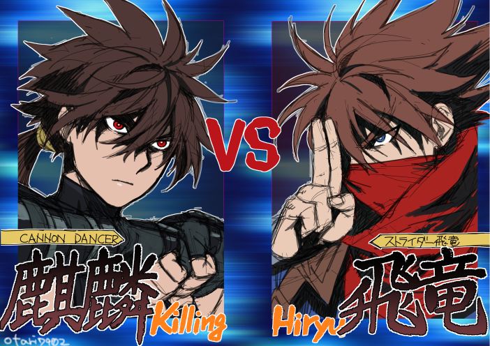2boys brown_hair cannon_dancer closed_mouth crossover fighting_game fingerless_gloves gloves indesign kirin_(cannon_dancer) long_hair male_focus mask multiple_boys ninja parody ponytail red_eyes scarf serious spiked_hair strider_(video_game) strider_hiryuu