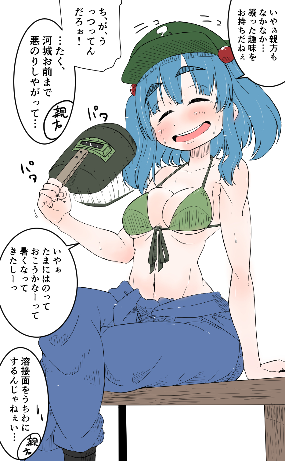 1girl bare_shoulders bikini bikini_top_only blue_hair blush bra breasts cleavage closed_eyes eyebrows female_focus flat_cap green_bikini green_bra groin hair_bobbles hair_ornament hat highres japanese_text kawashiro_nitori medium_breasts medium_hair midriff navel open_mouth raised_eyebrows short_hair short_twintails sidelocks simple_background sitting smile solo stomach sweat sweatdrop nervous_sweating swimsuit tagme takeu teeth text_focus thick_eyebrows touhou translation_request twintails two_side_up underwear white_background