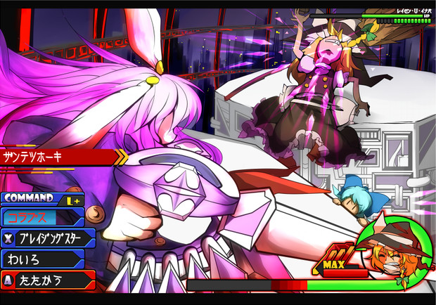 3girls animal_ears battle blonde_hair blue_hair boots bow broom cirno fake_screenshot gameplay_mechanics hair_bow hat heads-up_display health_bar ice ice_wings image_sample kingdom_hearts kingdom_hearts_ii kirisame_marisa long_hair multiple_girls puffy_sleeves purple_hair rabbit_ears reisen_udongein_inaba ribbon short_hair thumbnail touhou translation_request user_interface weapon wings witch witch_hat xigbar yadokari yadokari_(yadokani)