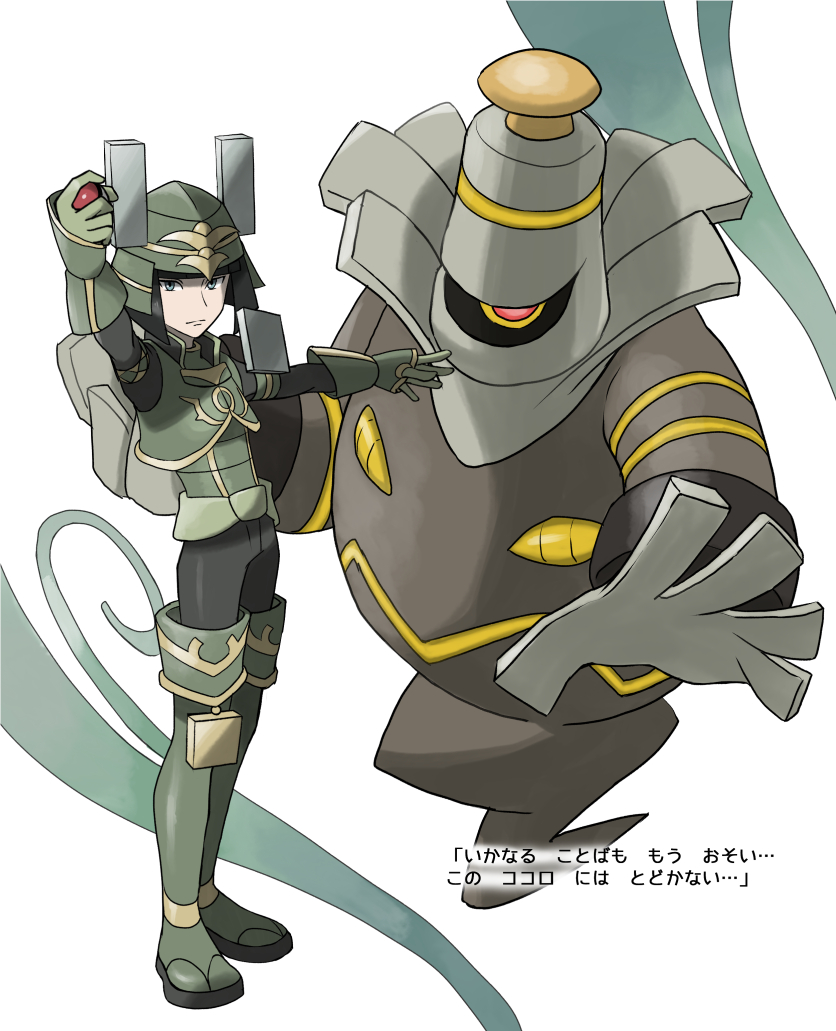 1boy aqua_eyes armor black_hair black_pants blunt_bangs blunt_ends boots crossover dusknoir frown full_body gen_4_pokemon gloves green_boots green_gloves helmet holding holding_poke_ball janis_(hainegom) japanese_armor kabuto_(helmet) looking_at_viewer male_focus nintendo outstretched_arm pants parody poke_ball pokemon sengoku_basara shibata_katsuie_(sengoku_basara) short_hair simple_background solo standing style_parody thigh_boots translation_request white_background