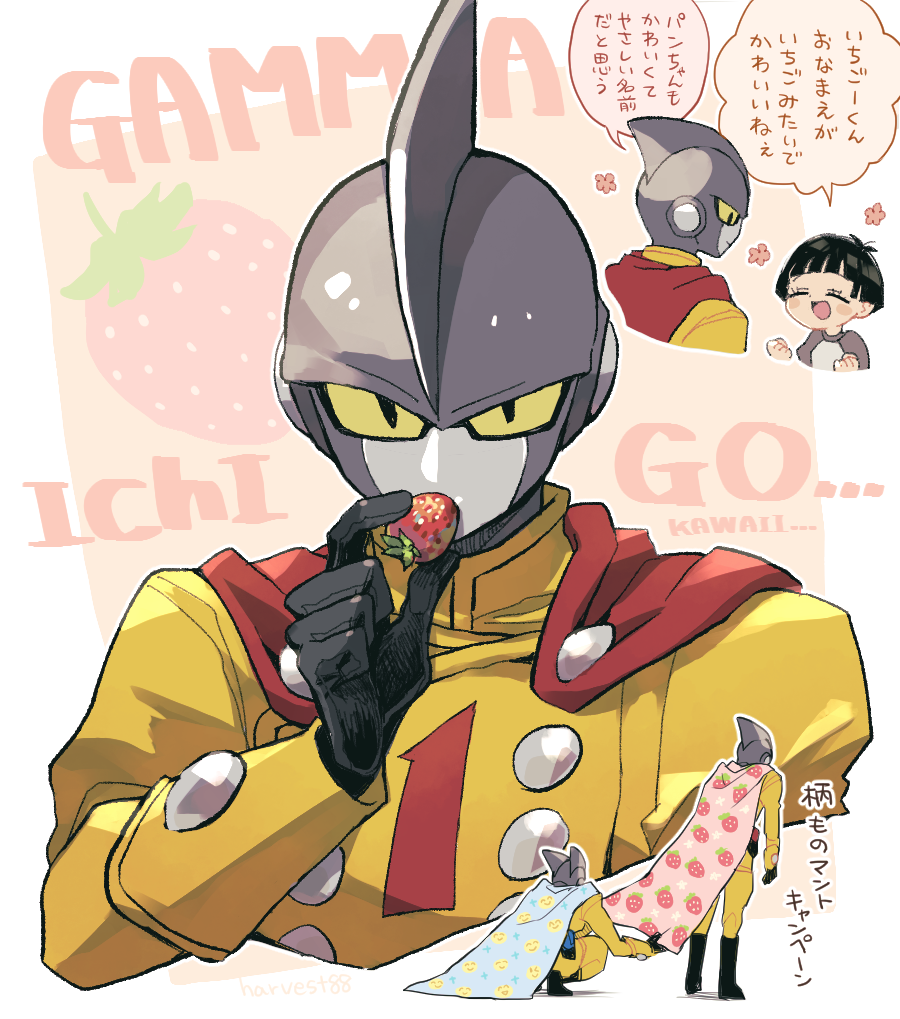 1girl 2boys :d ^_^ black_footwear black_gloves black_hair blunt_bangs boots buttons cape child closed_eyes colored_sclera colored_skin commentary_request double-breasted dragon_ball dragon_ball_super dragon_ball_super_super_hero eyelashes facing_away flower_symbol food food_print from_behind fruit fruit_print gamma_1 gamma_2 gloves grey_shirt grey_skin hand_up harvest88 holding holding_food holding_fruit long_sleeves looking_at_viewer multiple_boys open_mouth pan_(dragon_ball) pants pink_background pink_cape print_cape raglan_sleeves red_cape serious shirt short_hair simple_background sleeve_cuffs smile smiley_print speech_bubble squatting strawberry strawberry_print translation_request upper_body v-shaped_eyebrows white_background white_shirt yellow_pants yellow_sclera