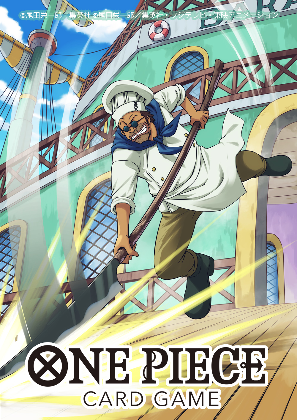 1boy apron beard blue_neckerchief boat carne chef_hat cloud commentary_request facial_hair glasses green_pants hat highres holding holding_weapon kankurou kantarou_01 male_focus neckerchief official_art one_piece one_piece_card_game pants round_eyewear sky smile solo toque_blanche watercraft weapon white_apron