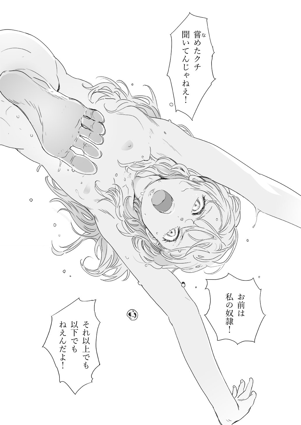 1girl feet from_below greyscale highres japanese_text looking_at_viewer mebae monochrome nipples nude open_mouth original soles solo stepped_on toes translation_request white_background