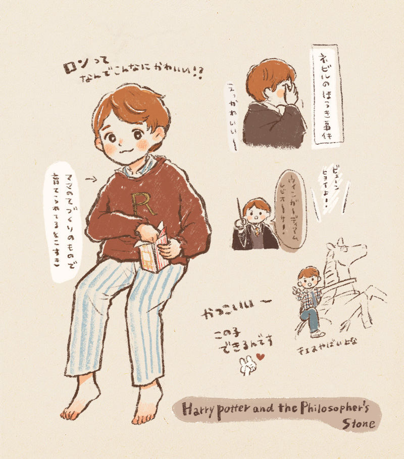 ! 1boy alphabet barefoot black_eyes black_jacket blue_pants blush_stickers bright_pupils brown_hair brown_sweater casual character_name chibi closed_mouth commentary_request copyright_name eating english_text food from_side full_body grey_jacket grey_vest hand_on_own_head harry_potter_(series) harry_potter_and_the_philosopher&#039;s_stone heart hogwarts_school_uniform holding holding_food holding_wand horseback_riding jacket lineart long_sleeves looking_at_viewer male_focus multiple_views pants partial_commentary plaid_clothes plaid_shirt popcorn rabbit riding ron_weasley school_uniform shirt short_hair sitting speech_bubble striped_clothes striped_pants sweater swept_bangs tokoyu two-tone_pants upper_body vertical-striped_clothes vertical-striped_pants vest wand wavy_mouth white_pants wizarding_world