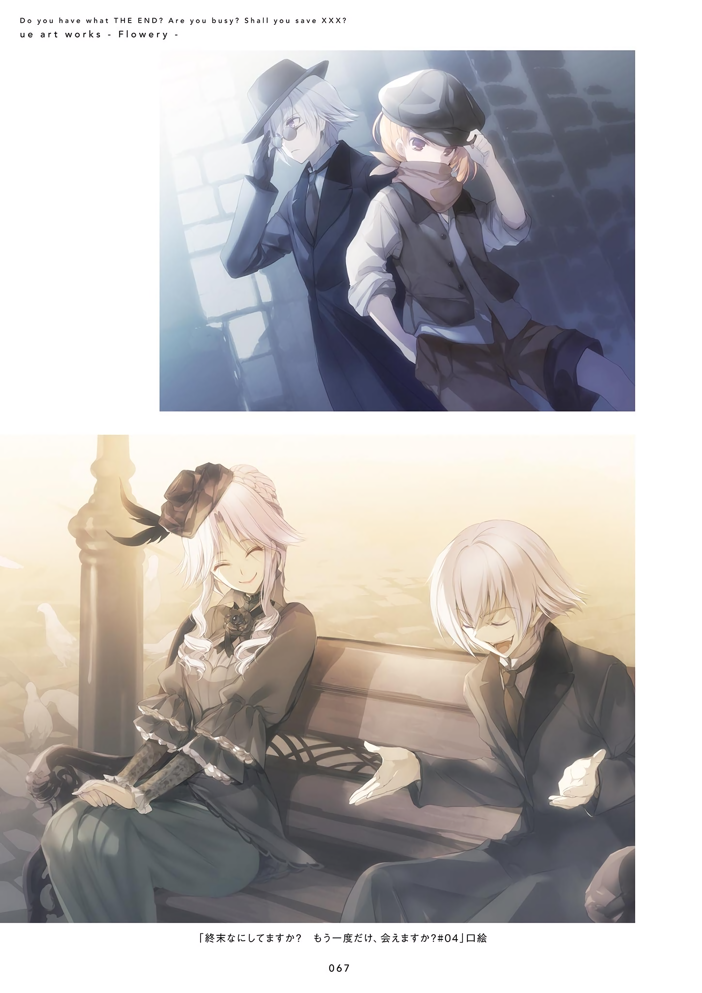 1boy 2girls ^_^ absurdres bench black_coat black_gloves black_hat black_shorts black_skirt black_vest blonde_hair brown_scarf closed_eyes coat feodor_jessman glasses gloves grey_hair grey_shirt hand_in_pocket hat highres lachish_nyx_seniorious leaning_forward long_skirt long_sleeves multiple_girls odette_gundakar official_art open_clothes open_vest page_number scarf shirt short_hair shorts shuumatsu_nani_shitemasu_ka? sitting skirt smile third-party_source ue vest