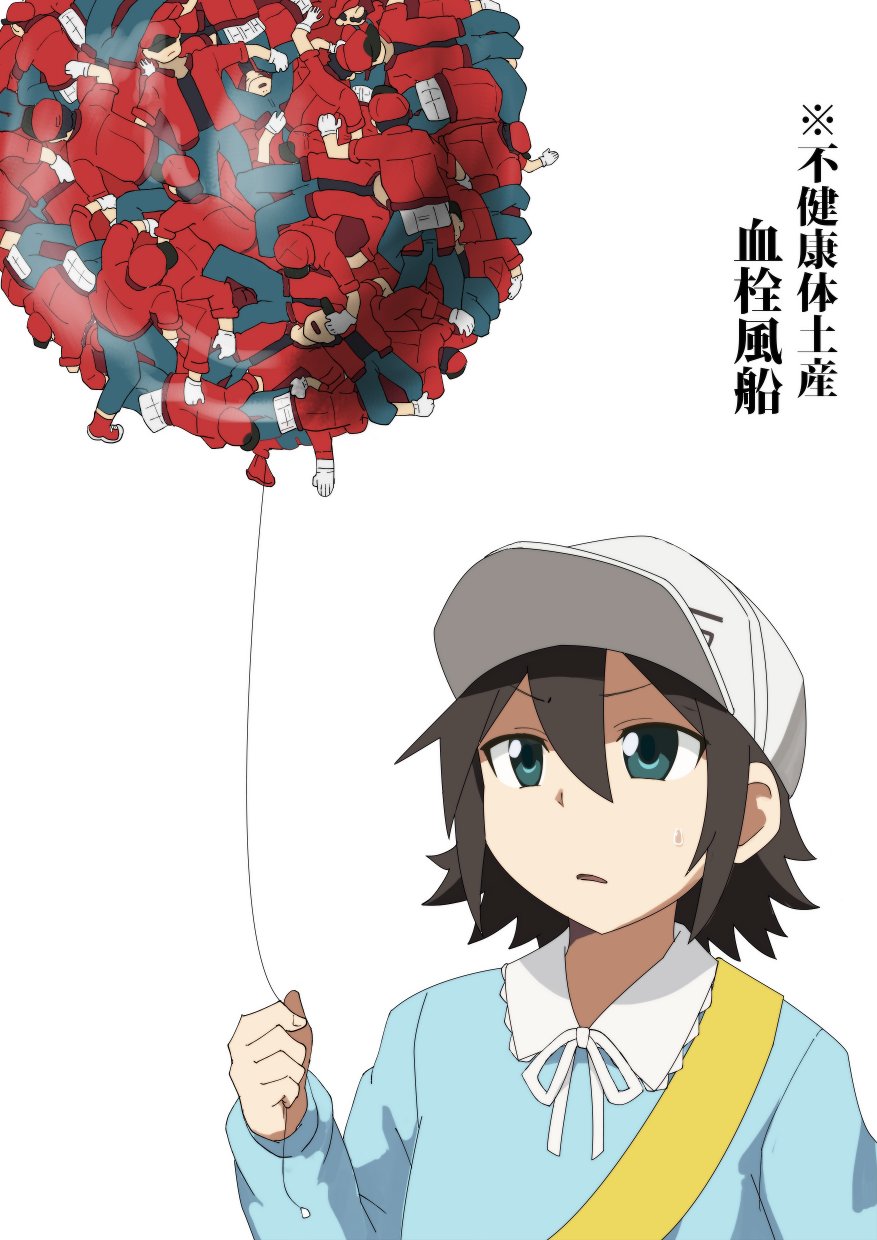 1girl 6+boys aqua_eyes black_hair blue_pants blue_shirt gloves gobanme_no_mayoi_neko hair_between_eyes hat hataraku_saibou hataraku_saibou_black highres jacket long_sleeves multiple_boys open_mouth pants personification platelet_(hataraku_saibou) red_blood_cell_(hataraku_saibou) red_hat red_jacket shirt short_hair sweat sweatdrop translation_request white_background white_gloves white_hat