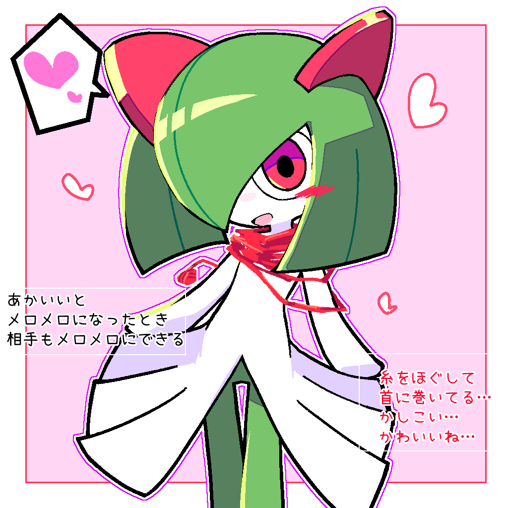 1girl blush border colored_skin destiny_knot_(pokemon) female_focus flat_chest gen_3_pokemon green_hair green_skin hair_over_one_eye happy heart jaggy_lines japanese_text kan_(kam48360493) kirlia looking_at_viewer medium_hair multicolored_skin nintendo one_eye_covered open_mouth outside_border pink_background pokemon pokemon_(creature) red_eyes sidelocks simple_background smile solo speech_bubble spoken_heart standing string talking translation_request two-tone_skin white_border white_skin