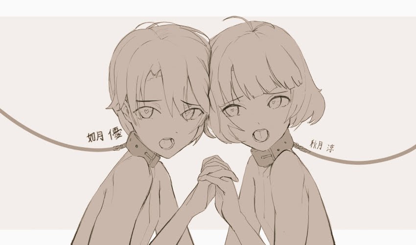 2boys aged_up akizuki_ryo animal_collar antenna_hair ch2haya_p character_name collar commentary facing_viewer heads_together heart heart-shaped_pupils holding_hands idolmaster idolmaster_(classic) idolmaster_dearly_stars kisaragi_yuu_(idolmaster) leash looking_at_viewer male_focus monochrome multiple_boys nude open_mouth short_hair sideways_glance simple_background symbol-shaped_pupils tongue trap upper_body yaoi