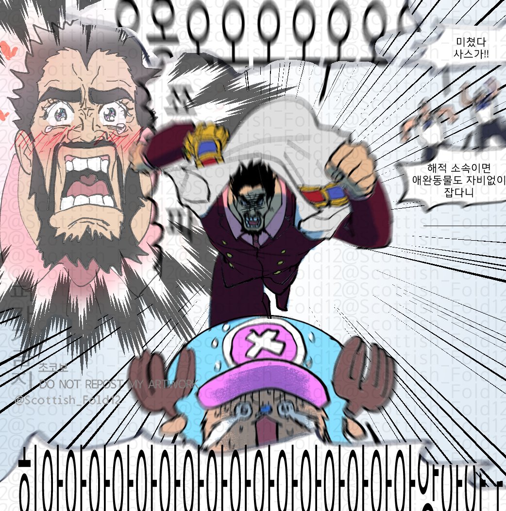 4boys antlers beard benevolent_king_of_the_waves blue_hood blush clenched_hand collared_shirt commentary_request crying epaulettes facial_hair formal_clothes hat horns korean_commentary male_focus marine_(one_piece) multiple_boys necktie one_piece one_piece_fan_letter reindeer_antlers scottish_fold12 shirt suit sweatdrop thick_eyebrows tony_tony_chopper translation_request